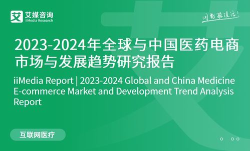 2023-2024年中国家政服务行业发展剖析与投资机遇分析报告