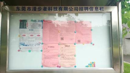 广东东莞松山湖第二大工厂 漫步者，你用过他们的产品吗？