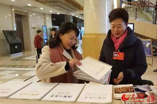 新疆图书馆两会信息咨询服务受欢迎